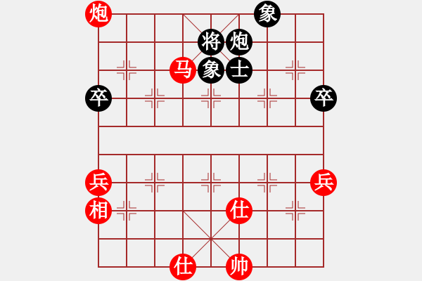 象棋棋譜圖片：棋局-2ak2447 3 - 步數(shù)：40 