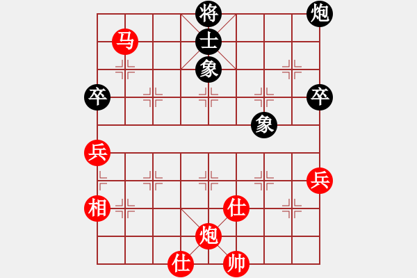 象棋棋譜圖片：棋局-2ak2447 3 - 步數(shù)：60 