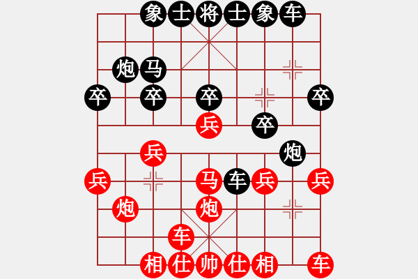 象棋棋譜圖片：816局 C01- 中炮七路馬對(duì)屏風(fēng)馬-小蟲引擎23層(2730) 先勝 郭嘉(2200) - 步數(shù)：20 