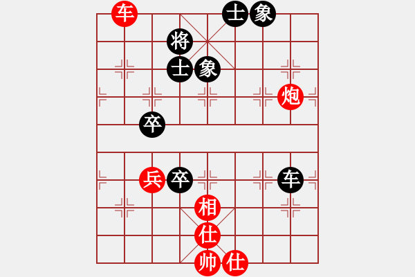 象棋棋谱图片：梁妍婷 先胜 刘钰 - 步数：120 