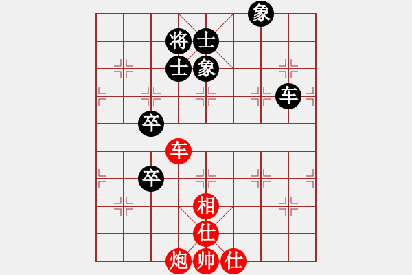 象棋棋譜圖片：梁妍婷 先勝 劉鈺 - 步數(shù)：130 