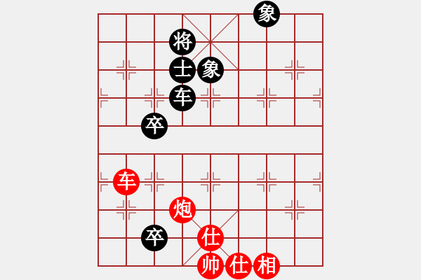 象棋棋谱图片：梁妍婷 先胜 刘钰 - 步数：160 