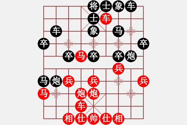 象棋棋譜圖片：梁妍婷 先勝 劉鈺 - 步數(shù)：30 