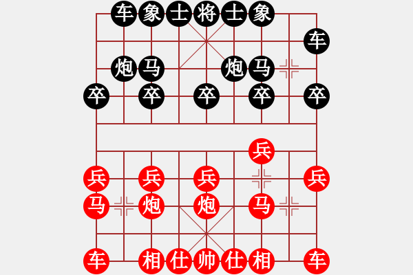 象棋棋譜圖片：顏成龍     先勝 潘仕強(qiáng) - 步數(shù)：10 