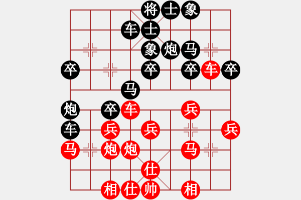 象棋棋譜圖片：顏成龍     先勝 潘仕強(qiáng) - 步數(shù)：30 