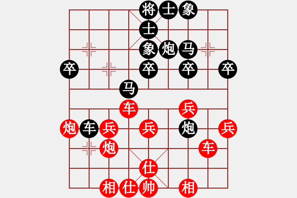 象棋棋譜圖片：顏成龍     先勝 潘仕強(qiáng) - 步數(shù)：40 