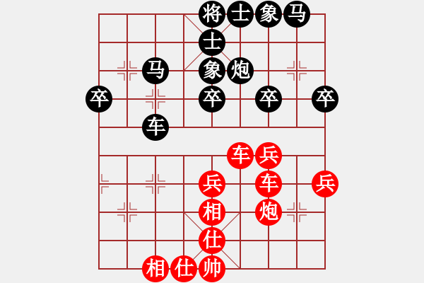 象棋棋譜圖片：顏成龍     先勝 潘仕強(qiáng) - 步數(shù)：50 