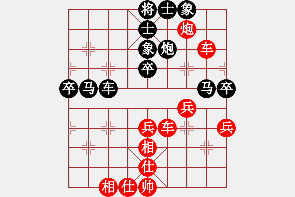 象棋棋譜圖片：顏成龍     先勝 潘仕強(qiáng) - 步數(shù)：60 