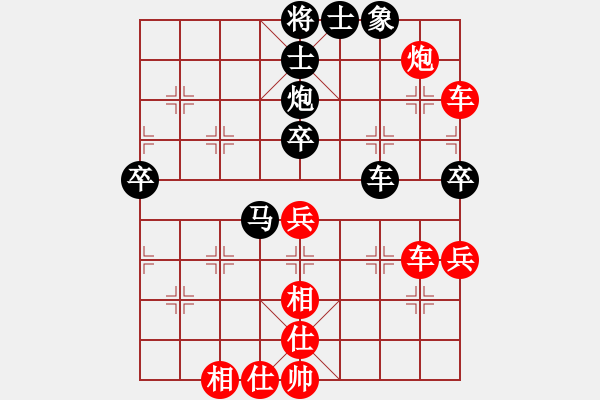 象棋棋譜圖片：顏成龍     先勝 潘仕強(qiáng) - 步數(shù)：70 