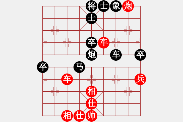 象棋棋譜圖片：顏成龍     先勝 潘仕強(qiáng) - 步數(shù)：77 