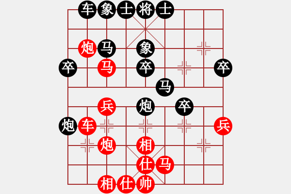 象棋棋譜圖片：千島雅(無(wú)極)-負(fù)-龍城無(wú)名子(電神) - 步數(shù)：30 