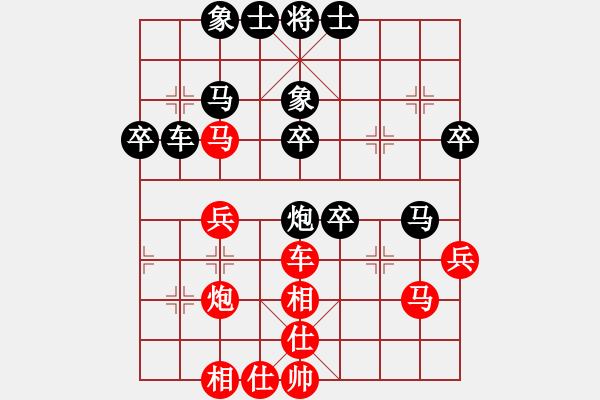 象棋棋譜圖片：千島雅(無(wú)極)-負(fù)-龍城無(wú)名子(電神) - 步數(shù)：40 