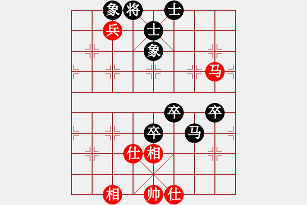 象棋棋譜圖片：千島雅(無(wú)極)-負(fù)-龍城無(wú)名子(電神) - 步數(shù)：92 