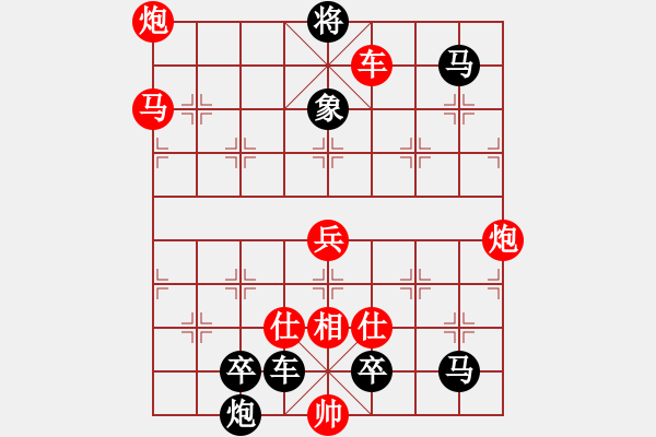 象棋棋譜圖片：連將殺10.十步殺（89）.PGN - 步數(shù)：0 