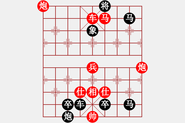 象棋棋譜圖片：連將殺10.十步殺（89）.PGN - 步數(shù)：10 