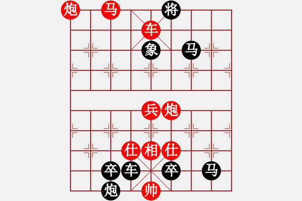 象棋棋譜圖片：連將殺10.十步殺（89）.PGN - 步數(shù)：19 