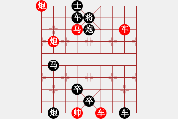 象棋棋譜圖片：I. 漫畫店長－難度中：第149局 - 步數(shù)：0 