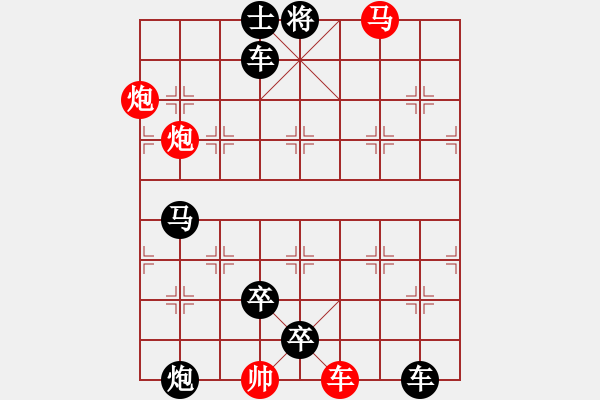 象棋棋譜圖片：I. 漫畫店長－難度中：第149局 - 步數(shù)：10 