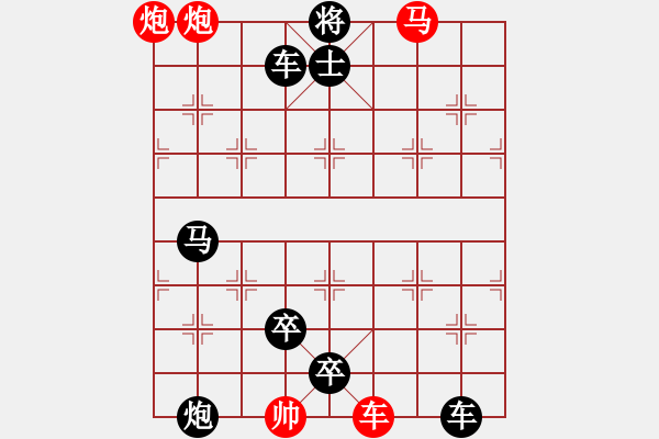 象棋棋譜圖片：I. 漫畫店長－難度中：第149局 - 步數(shù)：13 