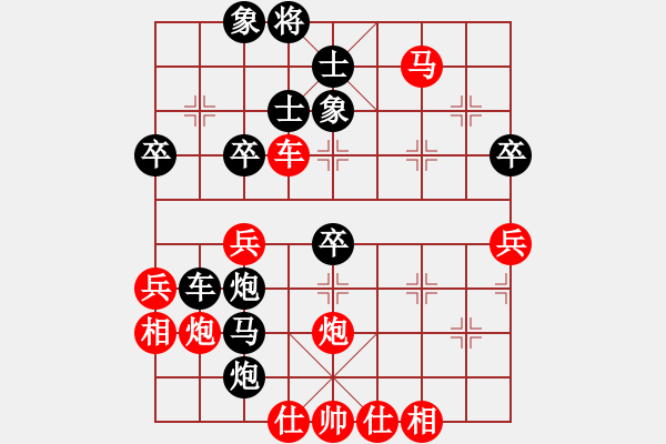 象棋棋譜圖片：湘岳怪手(2段)-負-維誠詩漫(日帥) - 步數：50 