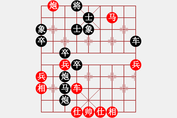 象棋棋譜圖片：湘岳怪手(2段)-負-維誠詩漫(日帥) - 步數：60 