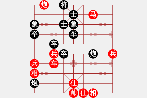 象棋棋譜圖片：湘岳怪手(2段)-負-維誠詩漫(日帥) - 步數：70 