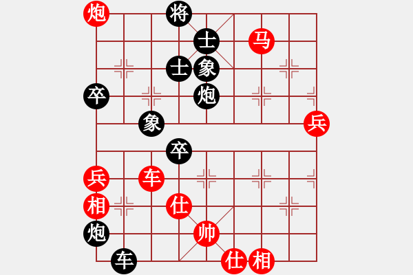 象棋棋譜圖片：湘岳怪手(2段)-負-維誠詩漫(日帥) - 步數：80 