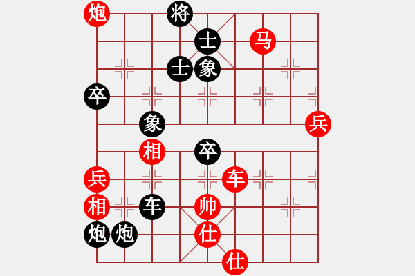 象棋棋譜圖片：湘岳怪手(2段)-負-維誠詩漫(日帥) - 步數：90 