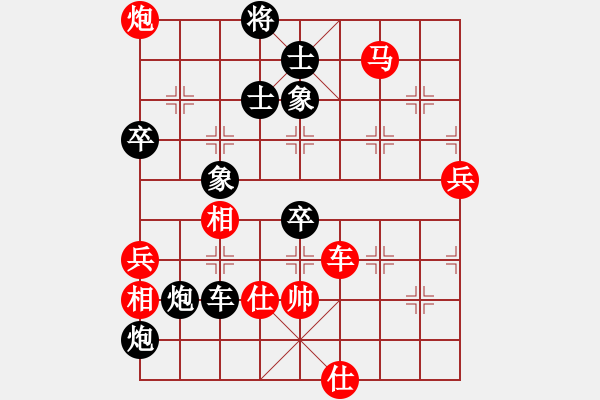 象棋棋譜圖片：湘岳怪手(2段)-負-維誠詩漫(日帥) - 步數：92 