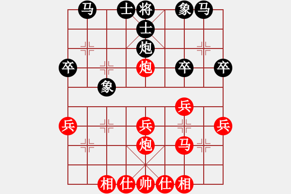 象棋棋譜圖片：4.兦言[935445464] -VS- 煩惱愛人[774188582] - 步數(shù)：30 