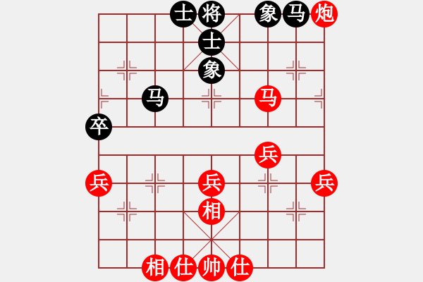 象棋棋譜圖片：4.兦言[935445464] -VS- 煩惱愛人[774188582] - 步數(shù)：40 