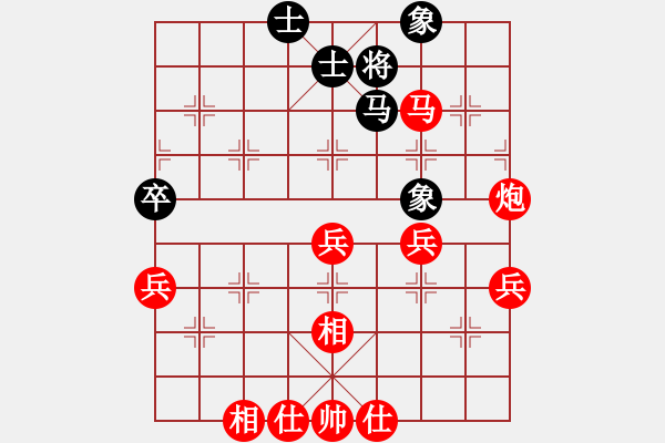 象棋棋譜圖片：4.兦言[935445464] -VS- 煩惱愛人[774188582] - 步數(shù)：50 