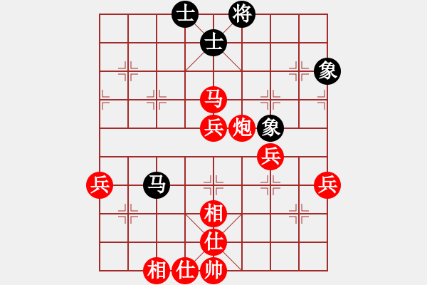 象棋棋譜圖片：4.兦言[935445464] -VS- 煩惱愛人[774188582] - 步數(shù)：60 