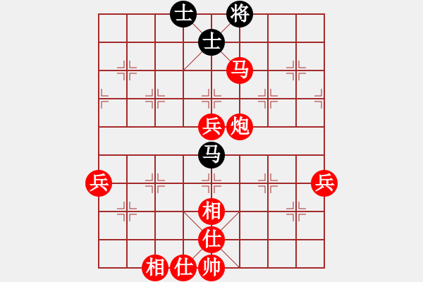 象棋棋譜圖片：4.兦言[935445464] -VS- 煩惱愛人[774188582] - 步數(shù)：65 