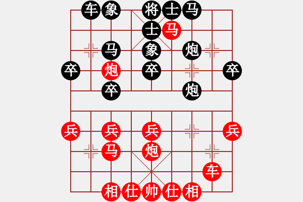 象棋棋谱图片：阎文清 先和 柳大华 - 步数：30 