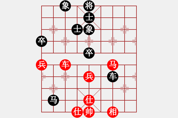 象棋棋谱图片：阎文清 先和 柳大华 - 步数：80 