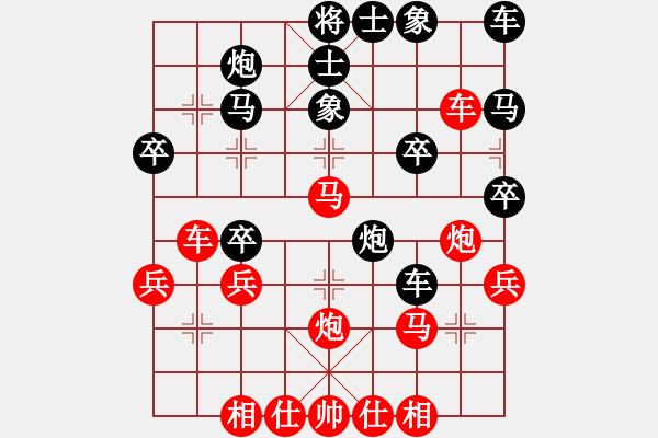 象棋棋譜圖片：小剃頭遺局7 - 步數(shù)：30 