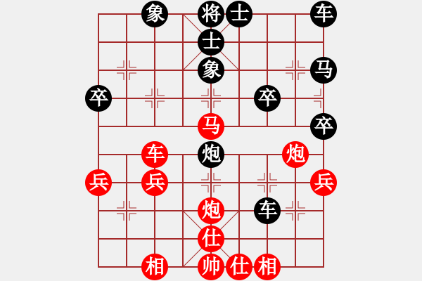 象棋棋譜圖片：小剃頭遺局7 - 步數(shù)：40 