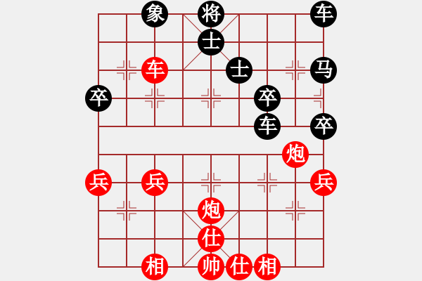 象棋棋譜圖片：小剃頭遺局7 - 步數(shù)：47 