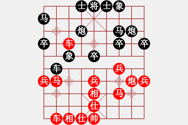 象棋棋譜圖片：szar(9段)-勝-小四喜(7段) - 步數(shù)：30 