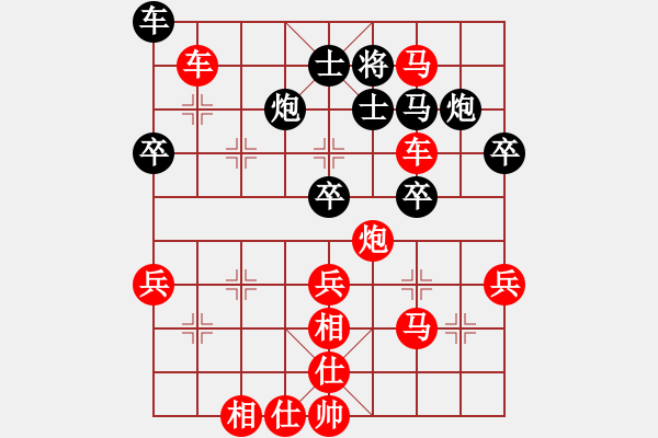 象棋棋譜圖片：szar(9段)-勝-小四喜(7段) - 步數(shù)：65 