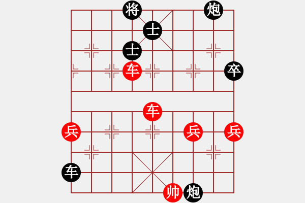 象棋棋譜圖片：國圣測試(9星)-和-shiga(地煞) - 步數(shù)：100 