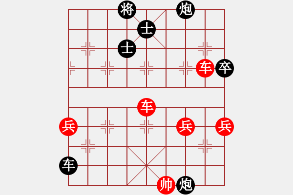 象棋棋譜圖片：國圣測試(9星)-和-shiga(地煞) - 步數(shù)：110 