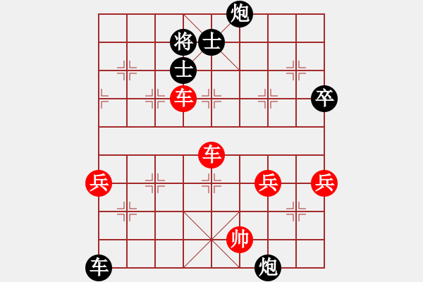 象棋棋譜圖片：國圣測試(9星)-和-shiga(地煞) - 步數(shù)：150 