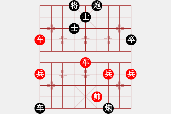 象棋棋譜圖片：國圣測試(9星)-和-shiga(地煞) - 步數(shù)：160 