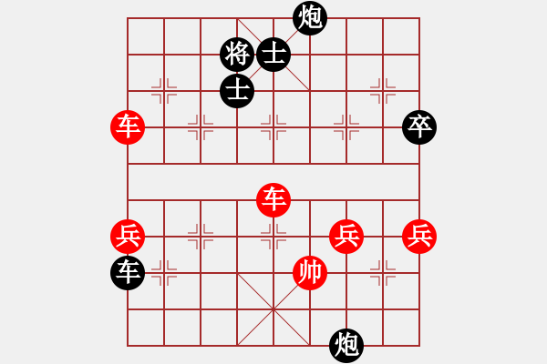 象棋棋譜圖片：國圣測試(9星)-和-shiga(地煞) - 步數(shù)：190 