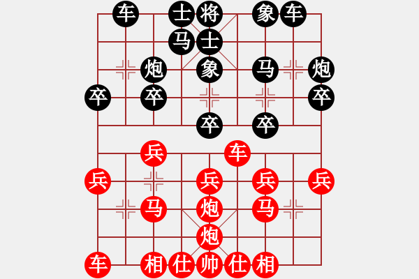 象棋棋譜圖片：國圣測試(9星)-和-shiga(地煞) - 步數(shù)：20 