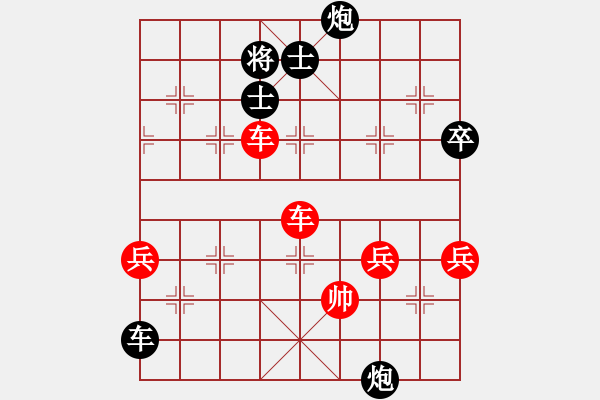 象棋棋譜圖片：國圣測試(9星)-和-shiga(地煞) - 步數(shù)：200 