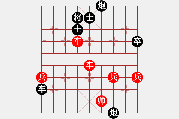 象棋棋譜圖片：國圣測試(9星)-和-shiga(地煞) - 步數(shù)：210 