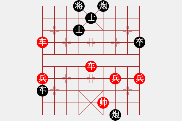 象棋棋譜圖片：國圣測試(9星)-和-shiga(地煞) - 步數(shù)：220 